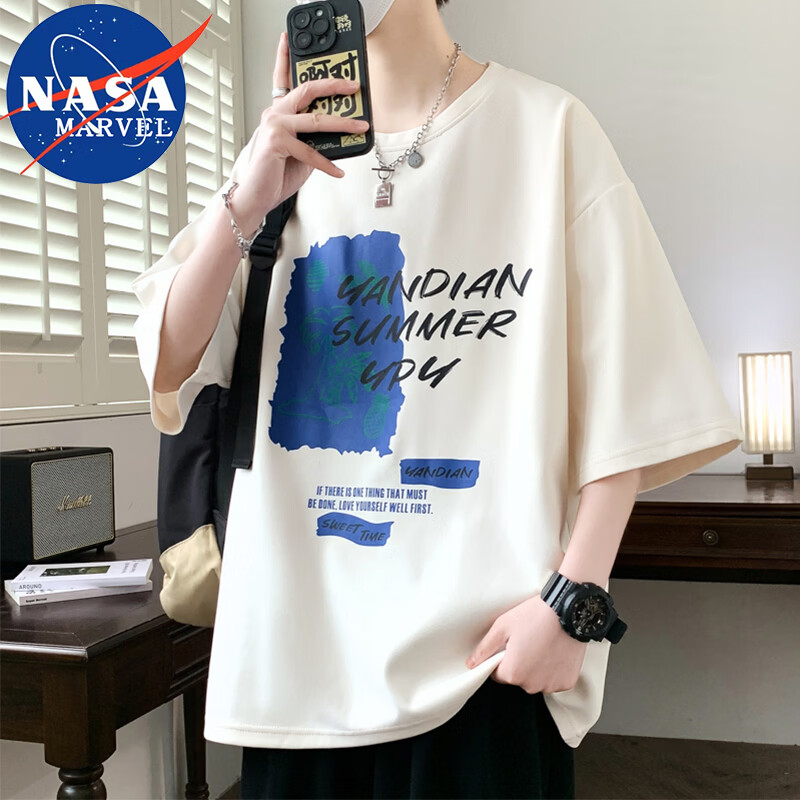 NASA MARVEL短袖T恤男夏季薄款透气潮牌圆领半袖休闲宽松大码 杏色 XL