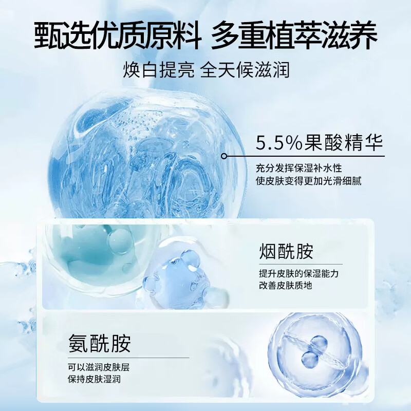 YUHOO果酸身体乳熊果酸丝滑保湿去角质改善干燥鸡皮男女士烟酰胺润肤乳 熊果酸身体乳1瓶300ml+花瓣沐浴露2瓶1000ml