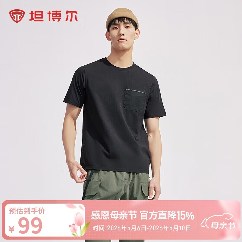坦博尔短袖T恤男轻薄透气正肩圆领休闲百搭显瘦上衣TA4230211 黑色 185