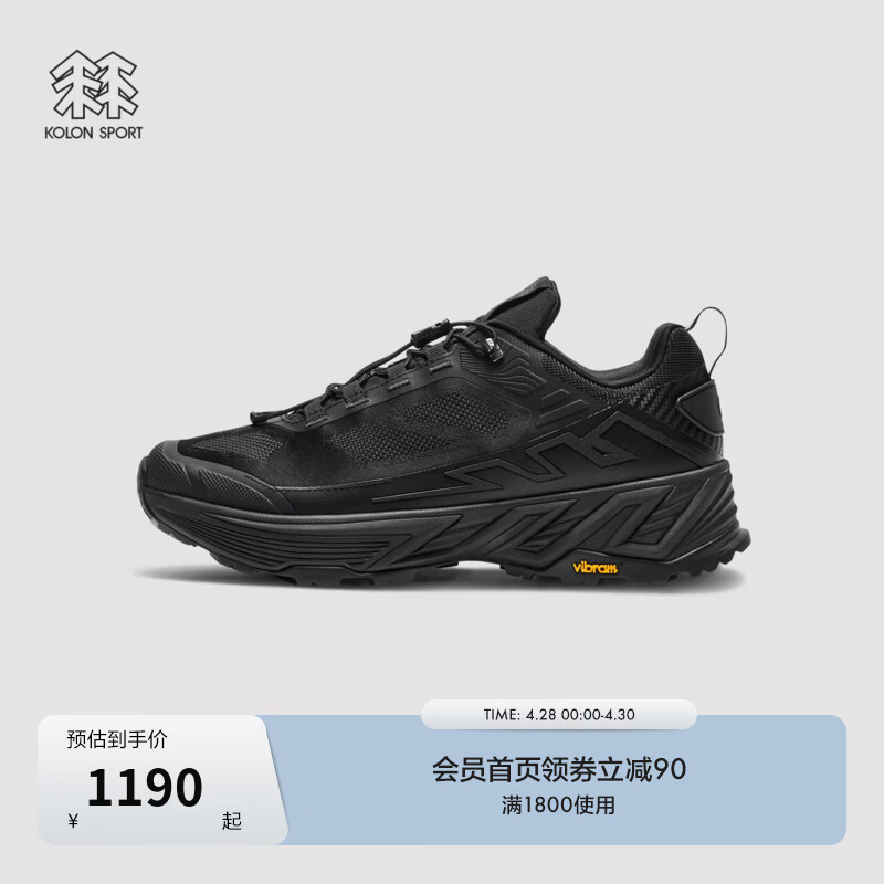 KOLON SPORT/可隆MOVE ALPHA LITE徒步鞋 男女同款透气抓地V底户外运动鞋 LUFH6MN040-BK 黑色 42 （265mm） 42