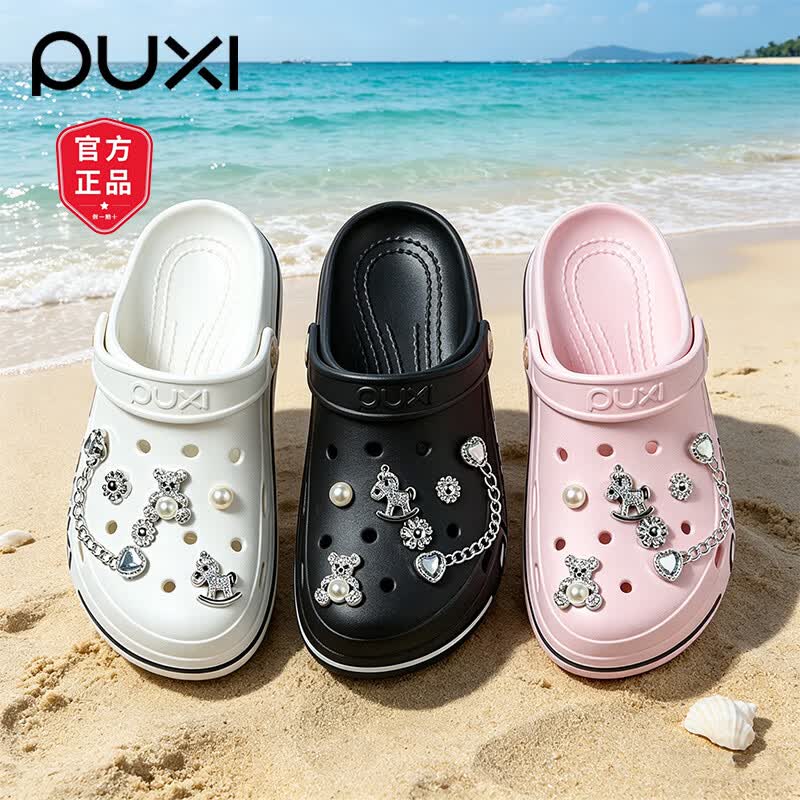 朴西洞洞鞋【带鞋花】女款夏季2026新款外穿厚底沙滩包头凉拖鞋女 抹茶绿 +炫彩爱心链条鞋花 39-40 【脚宽拍大一码】 京东折扣/优惠券