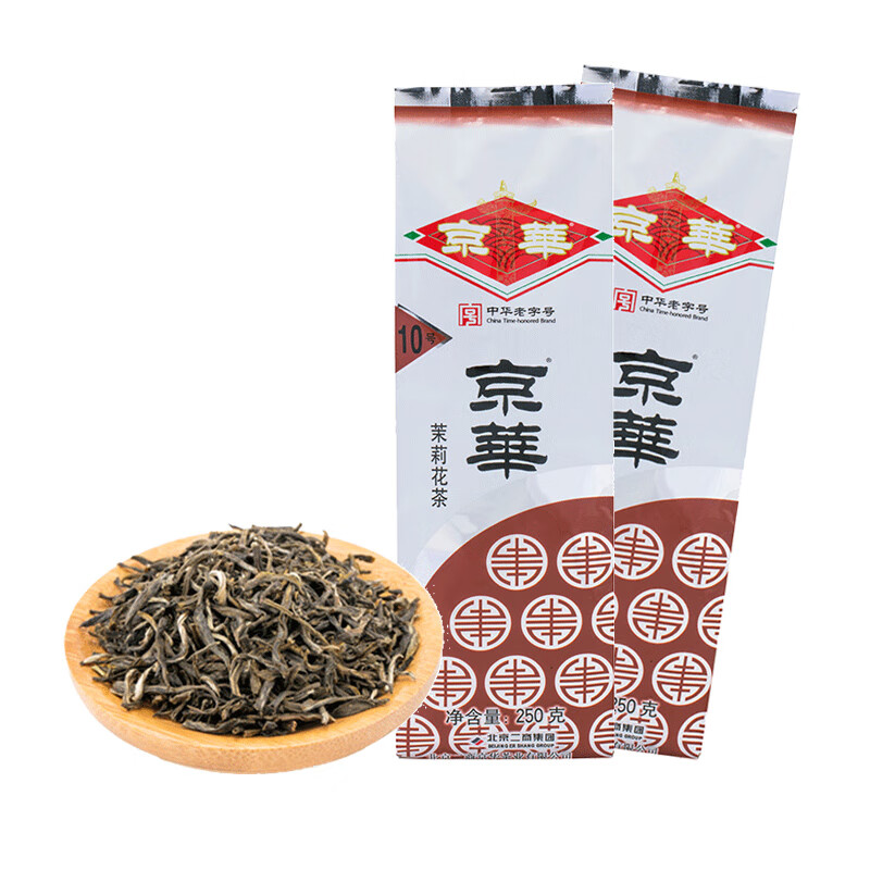 京华 京华茶叶茉莉花茶 中华老字号 新茶250g老北京10号袋装茗茶茶叶