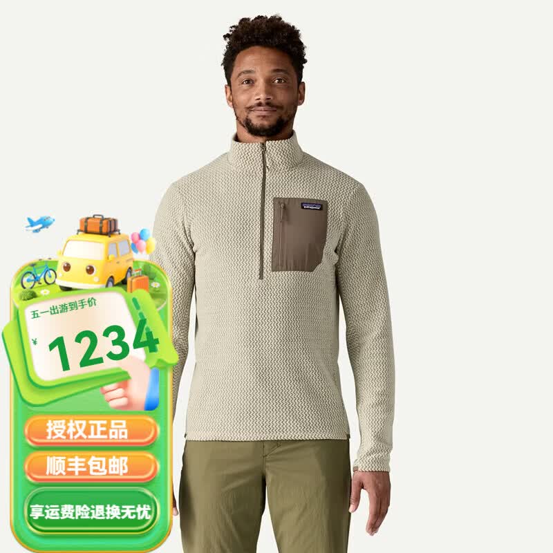 巴塔哥尼亚（Patagonia）男士R1 air zip 轻量透气保暖半拉链抓绒套头衫40246 PLCN鹈鹕色 M