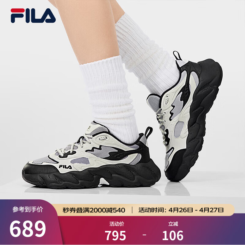 斐乐（FILA）杨幂同款官方蕨草2S女鞋老爹鞋2026春季新款休闲厚底鞋子运动鞋 藕灰/雪白-VS 37.5