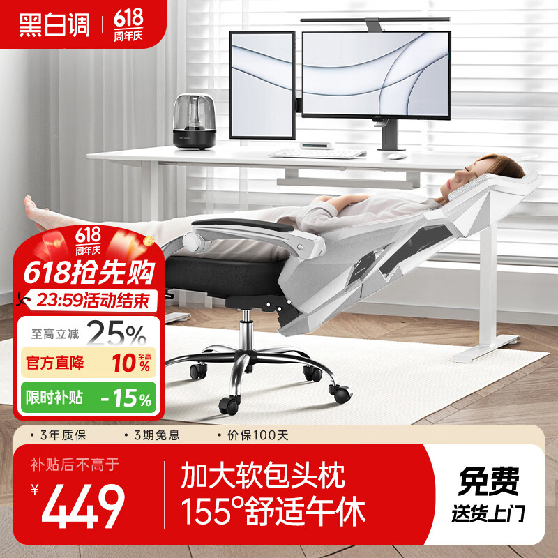 �ڰ׵�P4 Pro���幤ѧ�������Ӱ칫�ο��������ε羺�ξ��������ϰ��� ˪��(2D����+155������п��ɣ� 448.8Ԫ