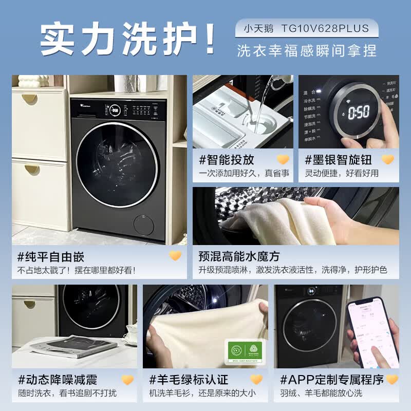 商品图片