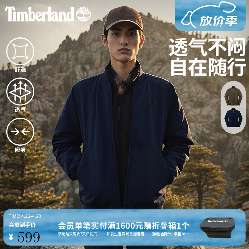 添柏岚（Timberland）官方男装飞行员夹克秋冬新款户外休闲立领修身|0YH6T 0YH6T433/深宝石蓝 修身版型 M 修身版型
