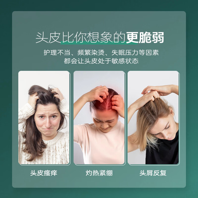 滋源(seeyoung)洗发水神经酰胺蓬松韧发舒缓润泽修护发洗发露 舒缓润泽洗发水 400ml*1瓶