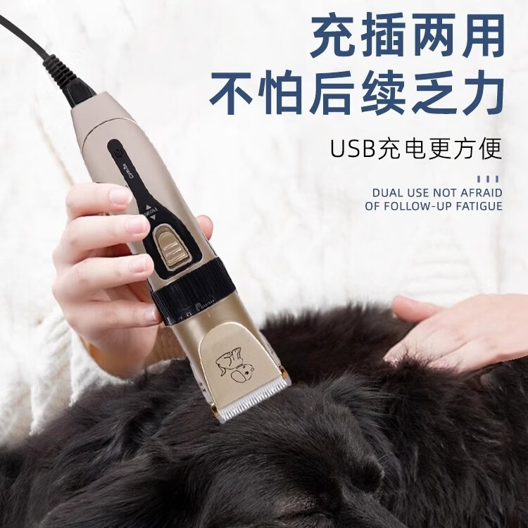 推毛器狗狗剃毛器宠物电推剪电动推子理发器套装猫咪剪毛器 宠物电推剪 普通款
