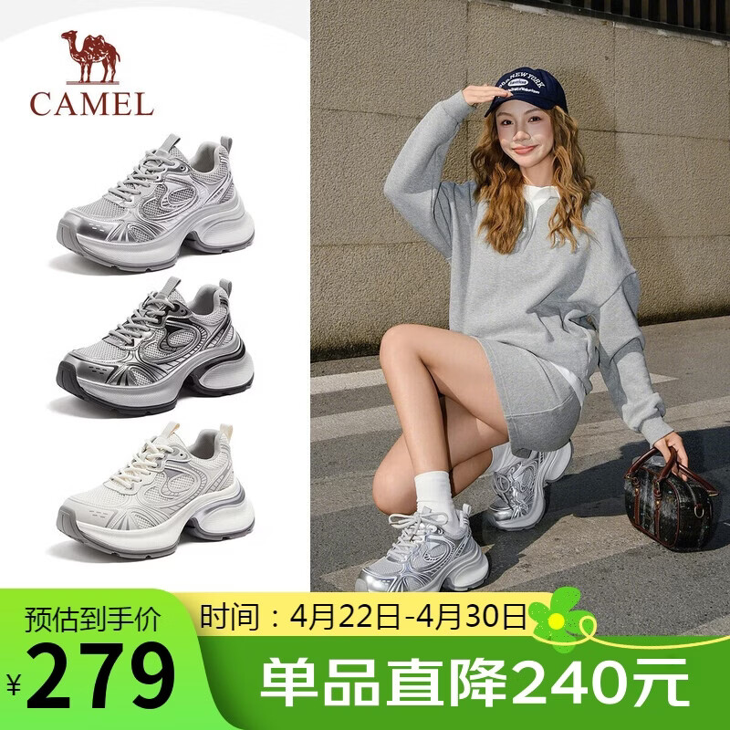 骆驼（CAMEL）【银熠】老爹鞋女潮酷银色厚底运动休闲鞋 L25S283076 灰/银 36