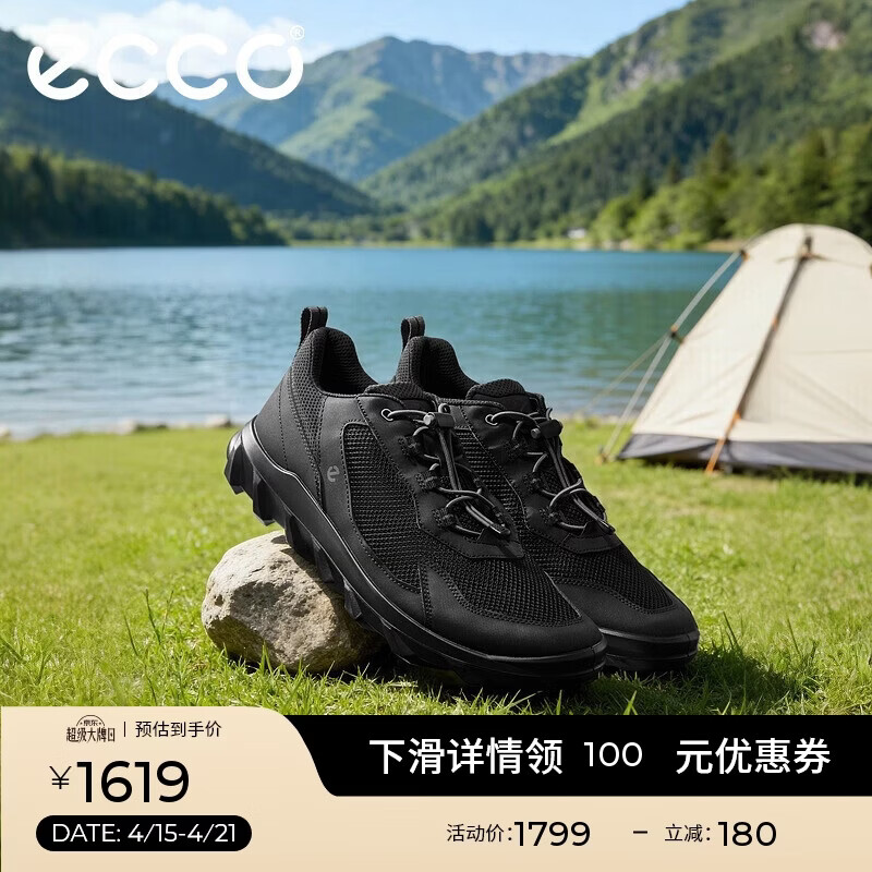 爱步（ECCO）运动鞋男 夏季网面透气轻盈黑武士户外休闲鞋 驱动820264 黑色43