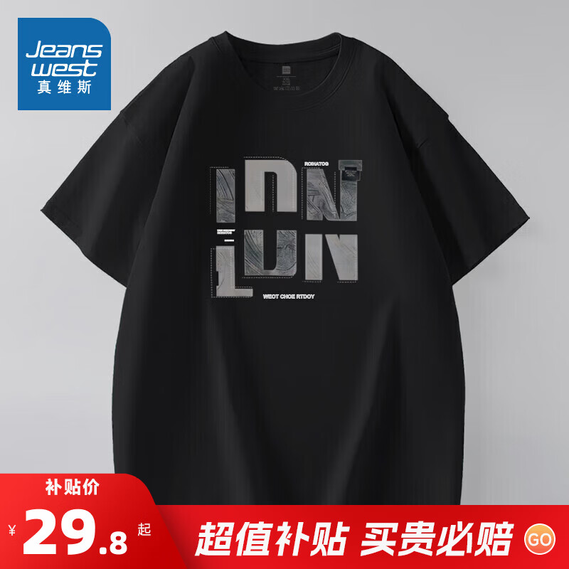 真维斯男装2夏季款美式潮流百搭字母多图印花纯棉短袖T恤上衣潮NXP 173BX8黑色2010 XL 180/100A