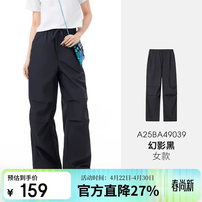 骆驼（CAMEL）户外速干伞兵裤女运动直筒工装裤徒步登山速干长裤男 9039 M