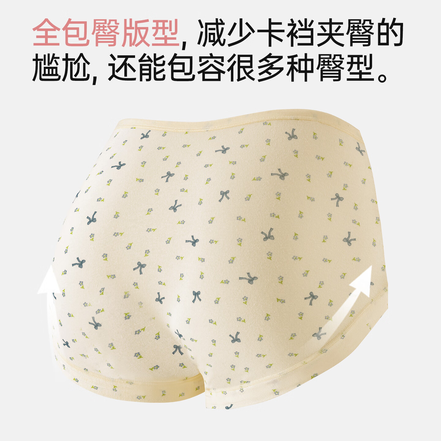 康丽霞（4条装）新疆棉女士内裤女纯棉10A抑菌加长裆中腰透气女三角裤头 粉格+肤色+粉花+浅灰（4条） L （推荐100-120斤）