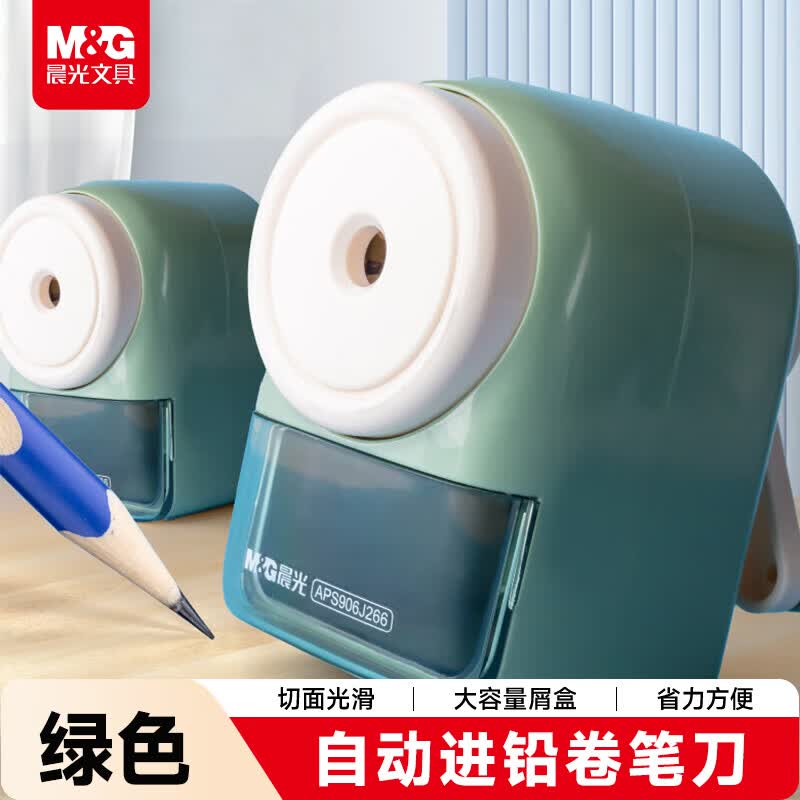 晨光(M&amp;G)文具手摇卷笔刀自动进铅小学生转笔刀削笔刀铅笔刀铅笔削笔器学习用品 绿APS906M3