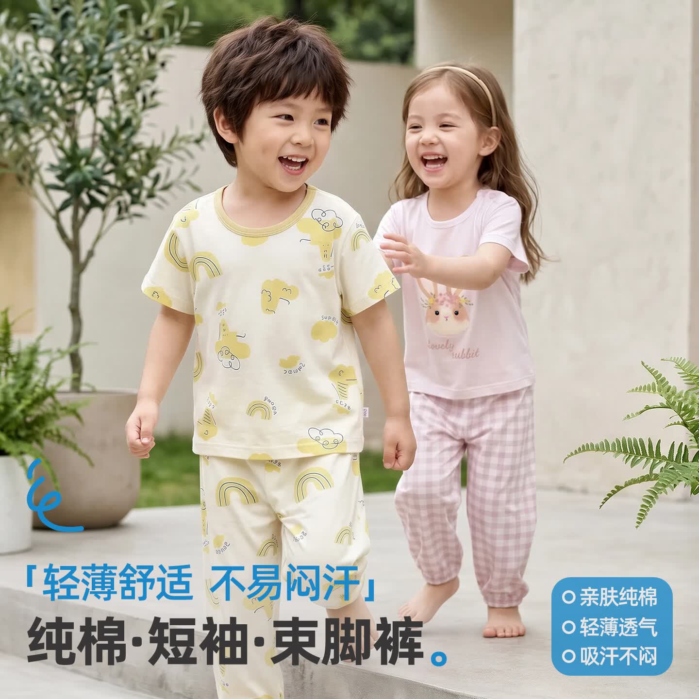小狗比格儿童睡衣纯棉空调服套装短袖长裤家居服春夏全棉舒适薄款 腊肠小狗 100