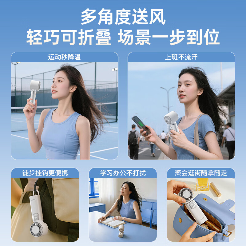 VENIDER【首款热销100w+】制冷手持小风扇小型超长续航桌面办公室静音便携式随身降温神器迷你户外电风扇 首发Max版【墨玉黑】 3000mAh