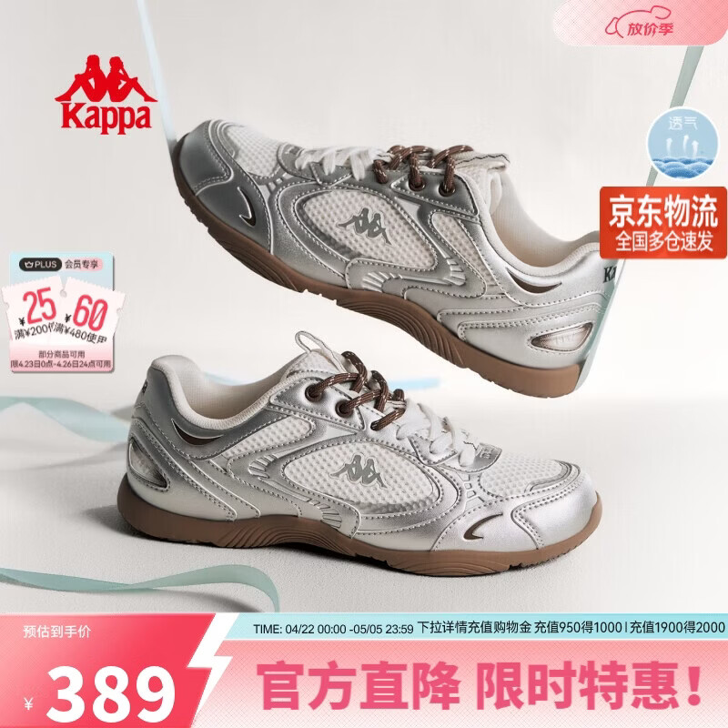 卡帕（Kappa）女鞋芭蕾德训鞋子女2026新薄款夏季透气休闲运动鞋小白鞋女银色38