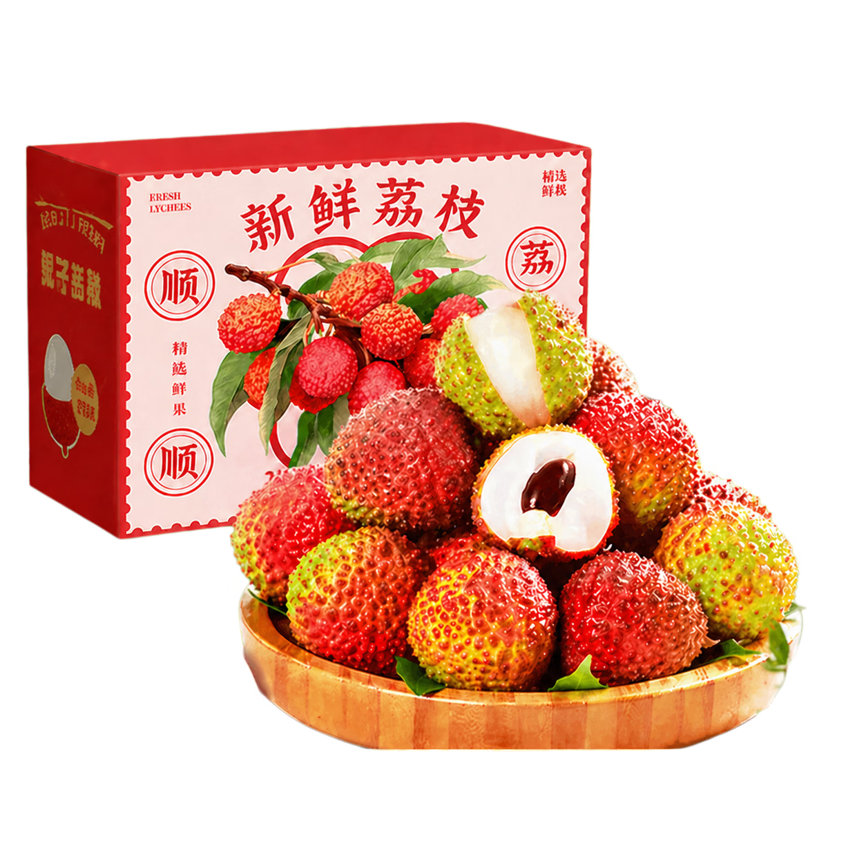 静羽荔枝新鲜2026一箱妃子笑【多地次日达】海南当季新鲜水果送礼物盒 5斤精选装净重4.5斤 30年老树【A+级果】
