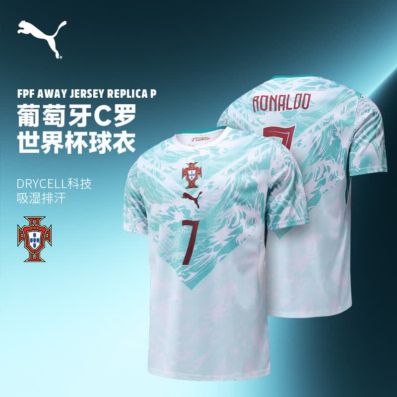 彪马（PUMA）2026世界杯葡萄牙客场球迷版短袖球衣运动上衣 冰蓝绿【7号C罗印号球衣】 S
