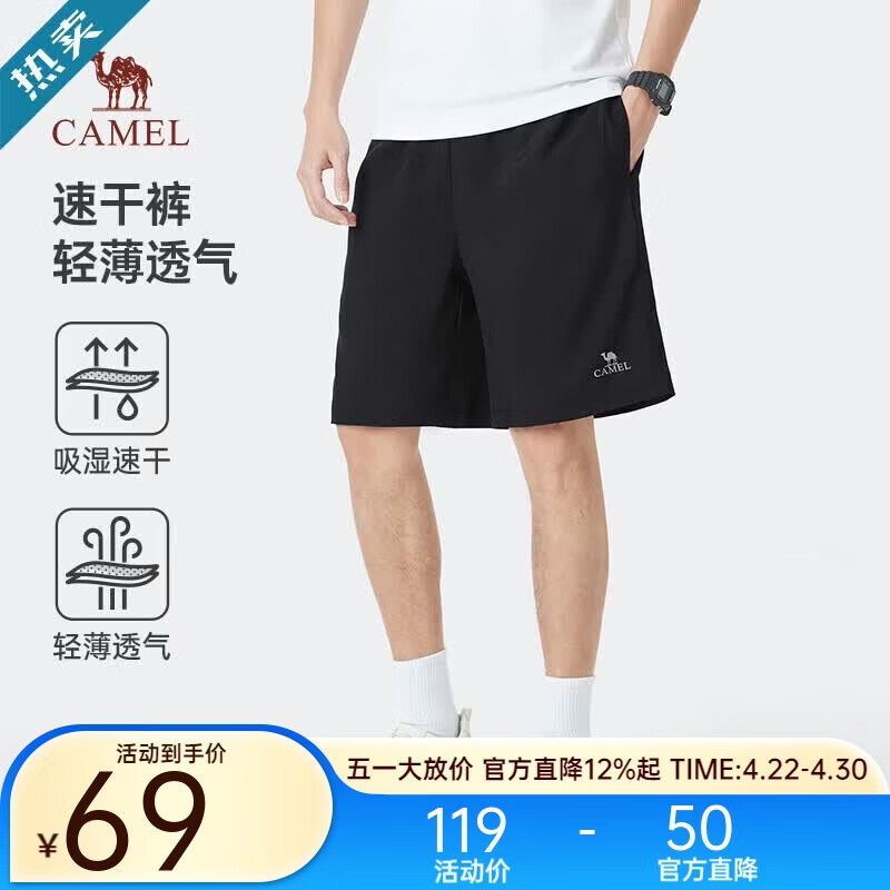 骆驼速干短袖T恤男士透气宽松休闲运动户外跑步青年夏季 黑色 108A5 2XL