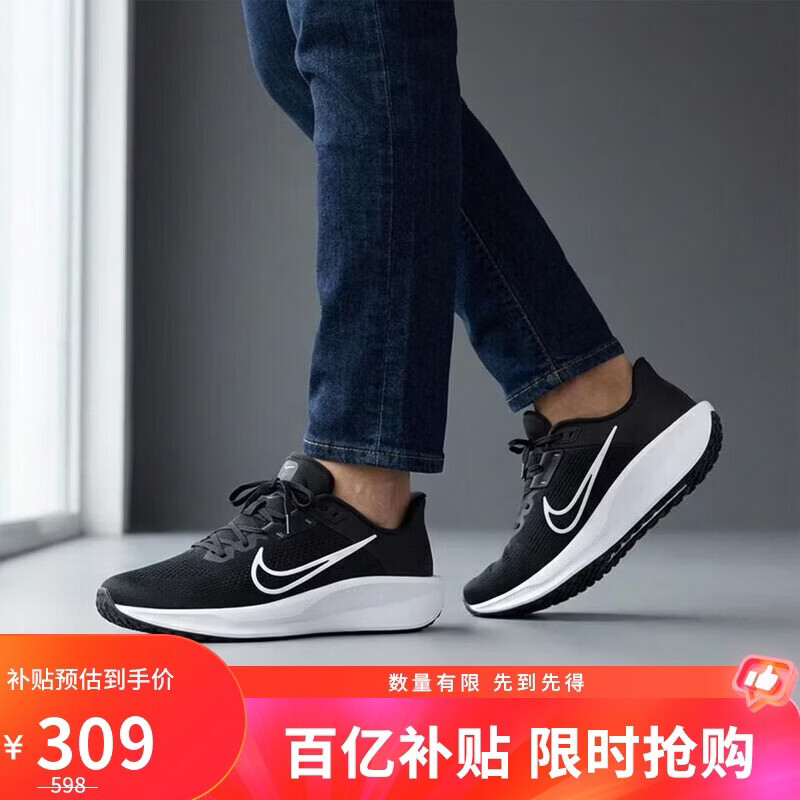 耐克NIKE跑步鞋男子透气QUEST 6运动鞋FD6033-001黑41