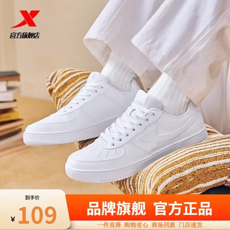 �ز���XTEP����Ь�˶�Ь�վ�һ�����°�Ьʱ��͸����ĥ��������ЬŮ �°�ɫ���п 42 79Ԫ