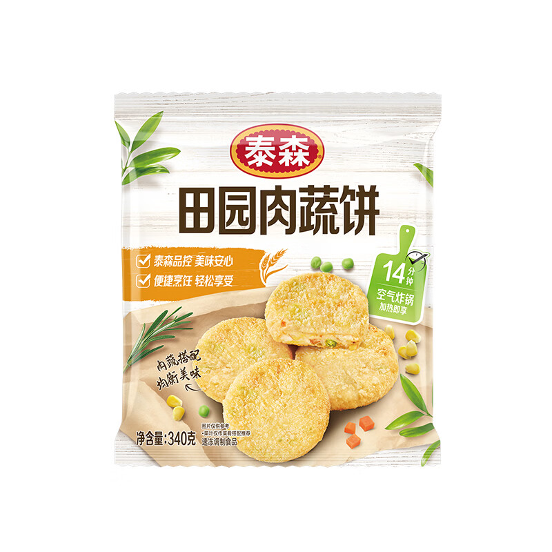 泰森（Tyson）田园鸡块鸡柳肉蔬饼炸物聚会组合10-12人餐 净重5.64斤 半成品9包 （鸡柳+肉蔬饼+鸡块）*3  共9包2820g