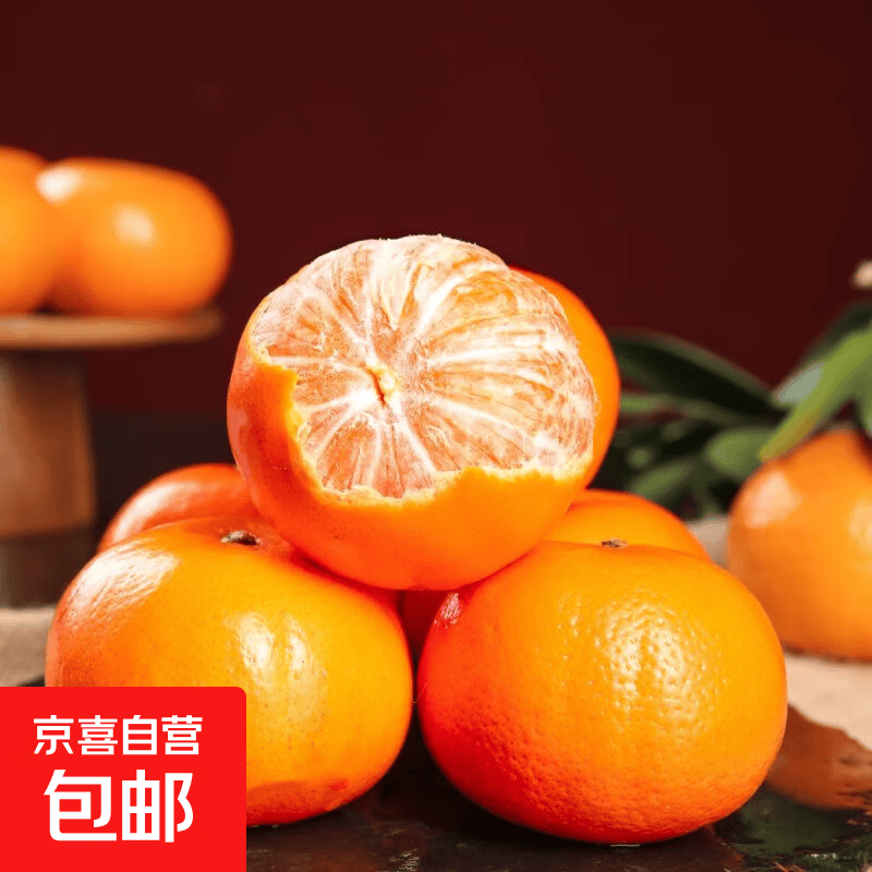 【产地直发】新鲜沃柑超甜当季新鲜水果沃柑皮薄肉厚 沃柑带箱5斤（55mm+）净重4.5斤