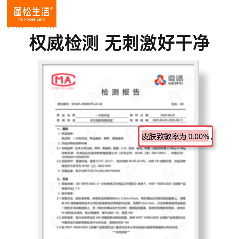 蓬松生活清洁面部洗脸巾一次性压缩毛巾20粒出差旅行便携酒店用品独立包装 一次性床单四件套*1袋