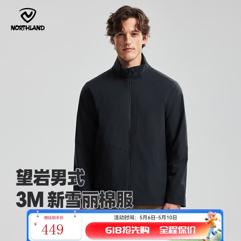 诺诗兰（NORTHLAND）户外男士3M新雪丽防泼棉服 徒步保暖弹力外套防潮立领棉服 纯黑色 XL (180)