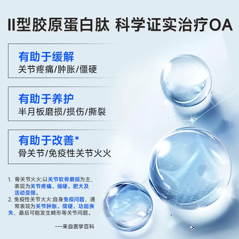 Nutrimaster氨糖软骨素钙片 成人中老年补钙骨胶原护膝盖关节腰腿疼 美国进口 软硬骨钙同补复合氨糖 120粒*1瓶