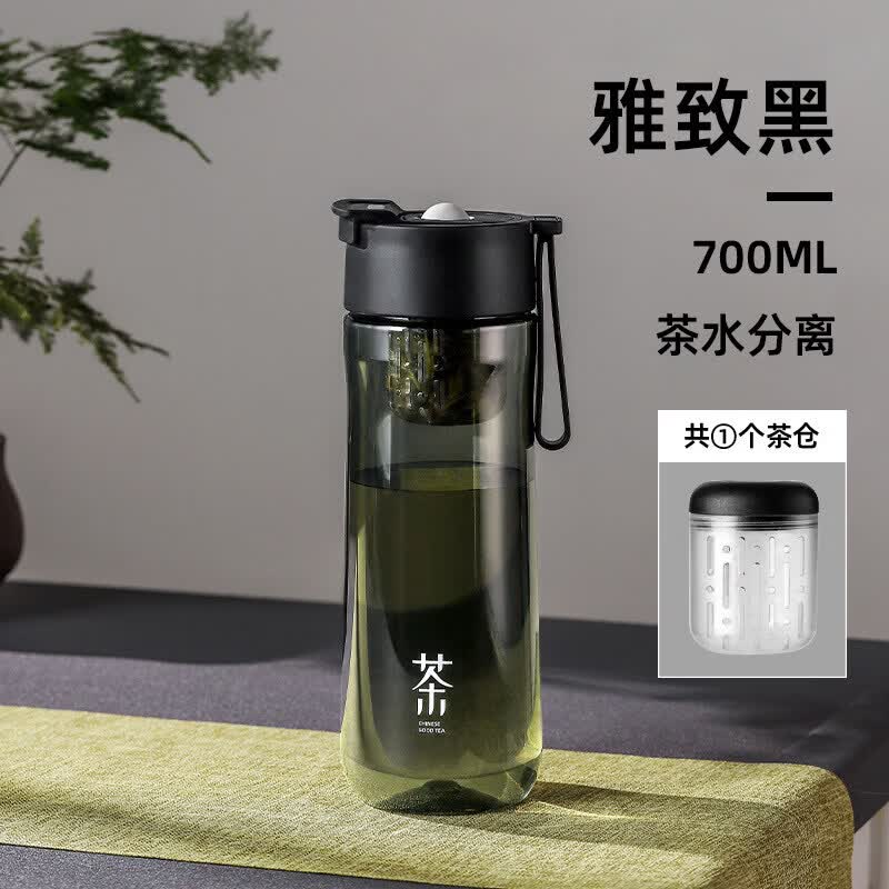 慕馨（moosen）高档磁弹泡茶杯车载便携男士大容量水杯户外茶水分离专用杯子 极致黑【进口Tritan】700ML磁吸泡茶+单手开盖