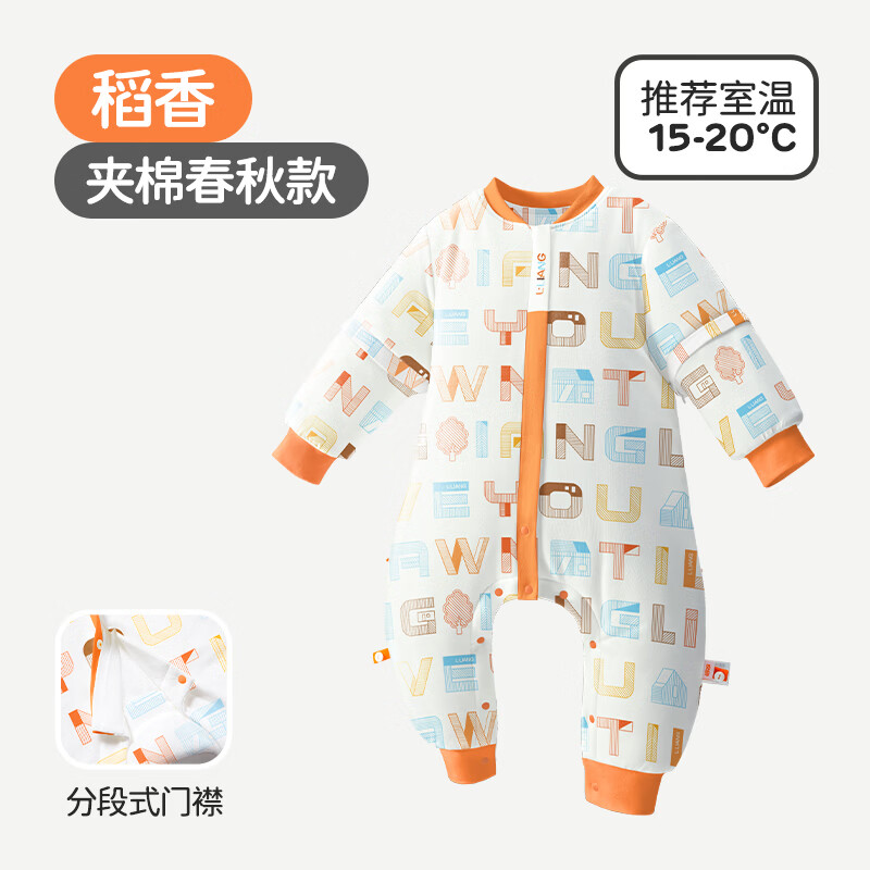 良良婴儿睡袋恒温睡袋儿童春季分腿睡袋宝宝棉厚防踢被子可拆袖 稻香彩-40G薄夹棉【室温20-25℃】 2XL码(建议身高100-115cm)