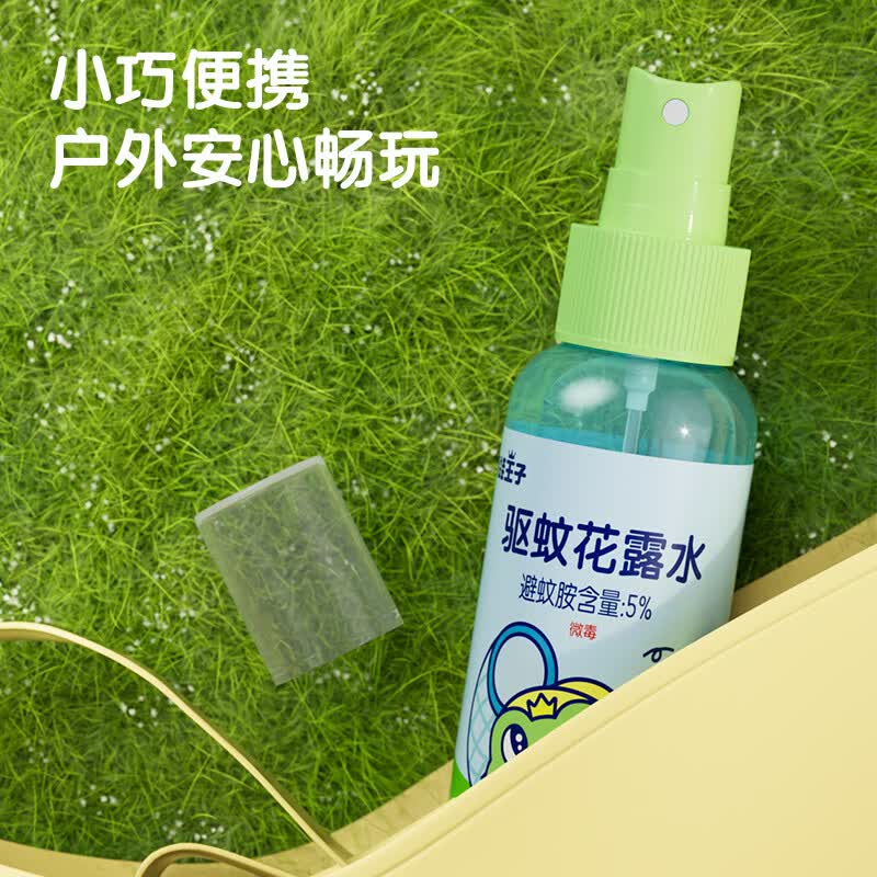 青蛙王子(FROGPRINCE)驱蚊避蚊花露水 户外驱蚊喷雾防蚊花露水防蚊液便携装 【钜惠双瓶】驱蚊花露水100ml*2瓶