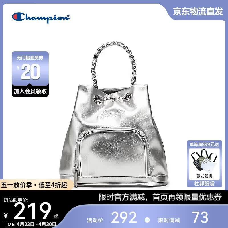 Champion美国冠军2026新款双肩包男女 潮流休闲时尚小包26SSG68