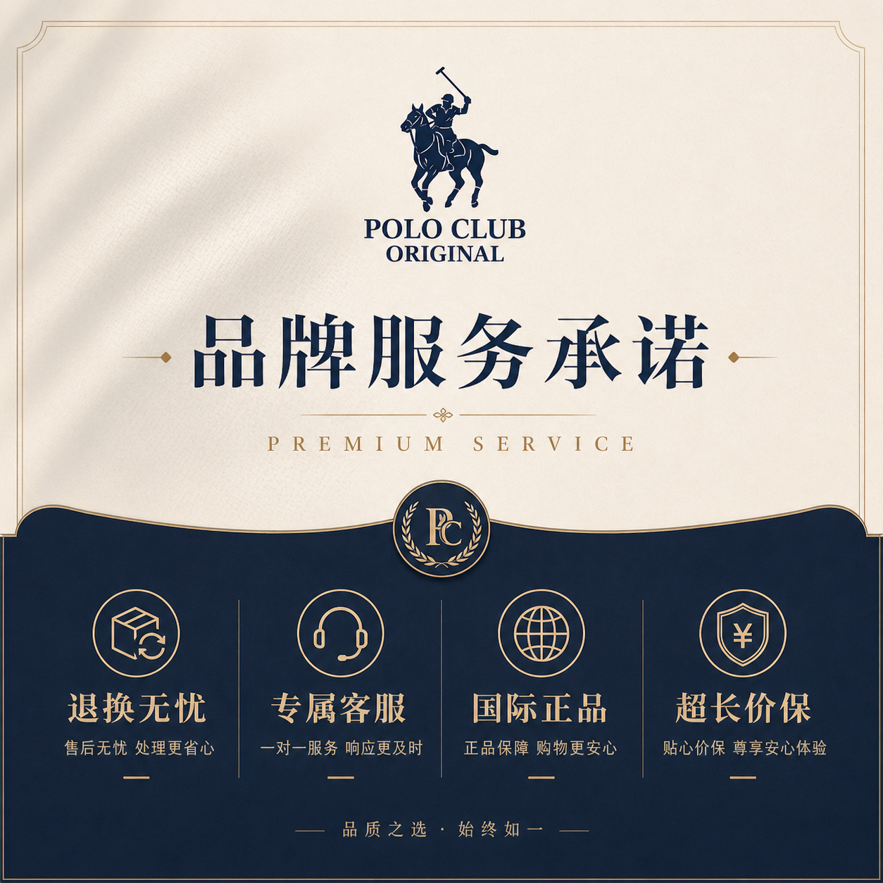 POLO CLUB ORIGINAL保罗原创高端冰 丝裤男夏季薄款速干宽松直筒高腰裤子中年爸爸 咖啡【冰丝高腰裤】 M