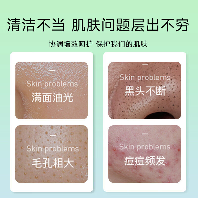 【甄选】洗面奶100g男士女士洁面乳深层清洁艾叶洗面奶 100g 艾叶洗面奶