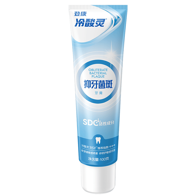 冷酸灵抗敏感牙膏100g  抑制牙菌斑减少口腔有害细菌