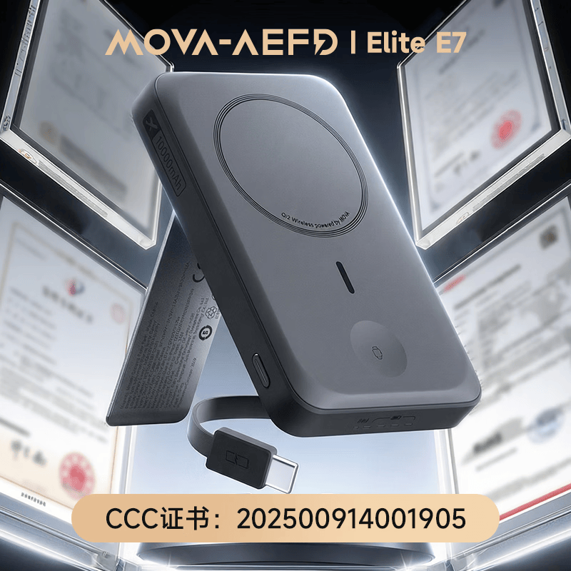 MOVA-AEFD【宋威龙同款】mova宋威龙充电宝磁吸自带线支架无线充四合一1万毫安移动电源快充通勤充手表耳机 宋威龙同款 墨羽灰 MOVA-AEFD【宋威龙同款】mova宋威龙充电宝磁吸自带线支架无线充四合一1万毫安移动电源快充通勤充手表耳机 宋威龙同款 墨羽灰