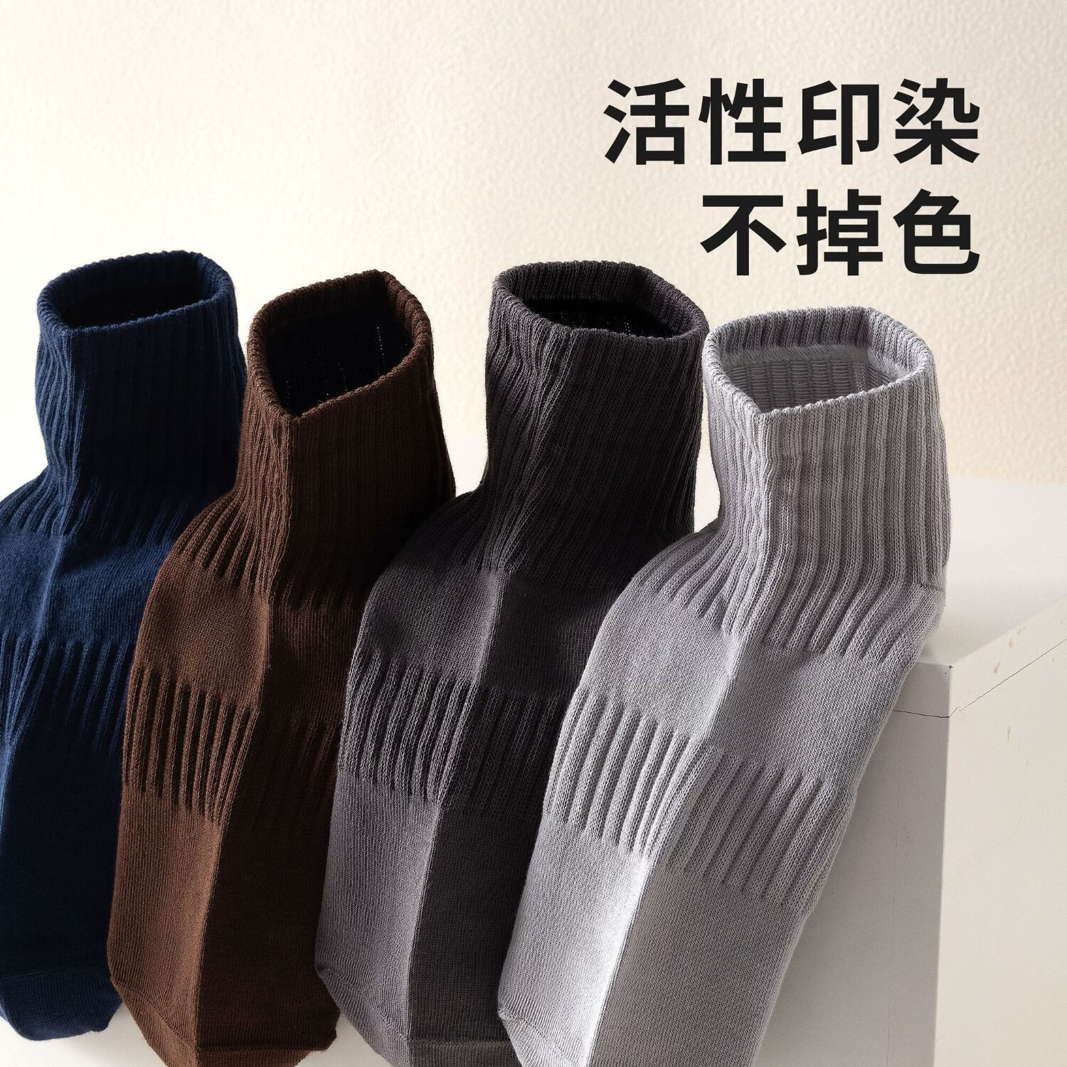 健将100%全棉石墨烯男士直角袜10A抗菌防臭纯棉袜子四季透气吸汗夏季 7双云絮白 【IV级抗起球】 均码