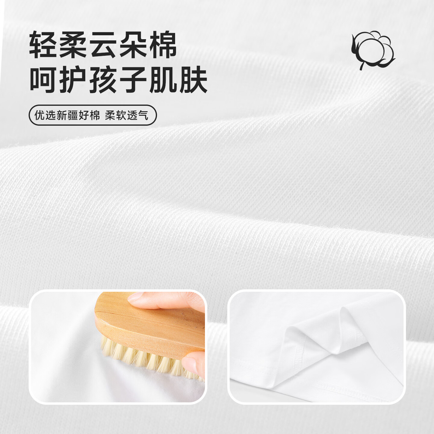 马克华菲（MARK FAIRWHALE）夏季儿童纯棉短袖男女宝宝宽松休闲上衣 白色 90