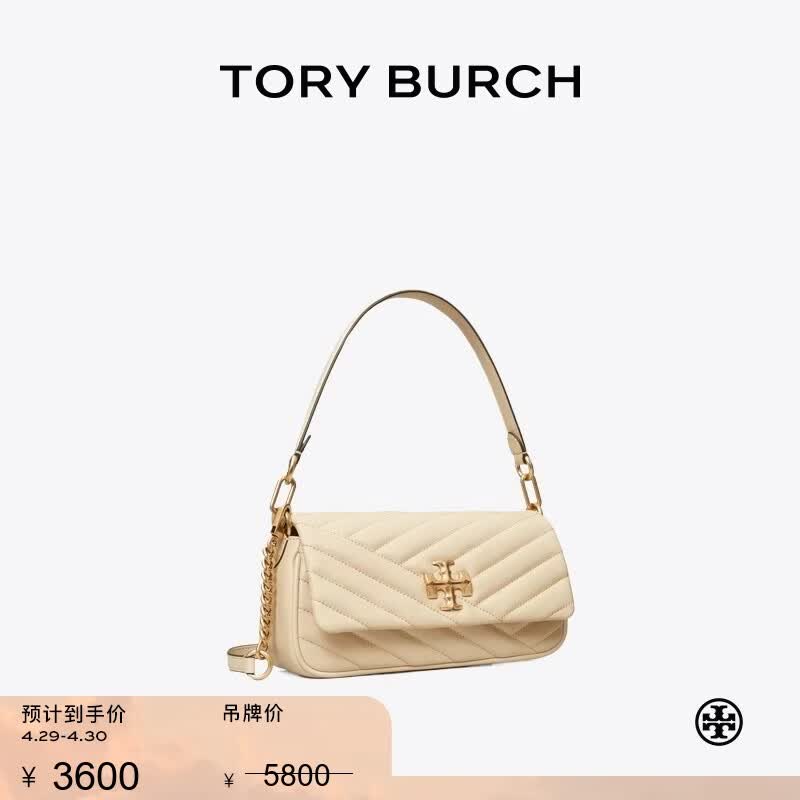 Tory Burch 汤丽柏琦【线上专享】KIRA 小号绗缝翻盖肩背包女包TB 90456 奶油白 122 OS