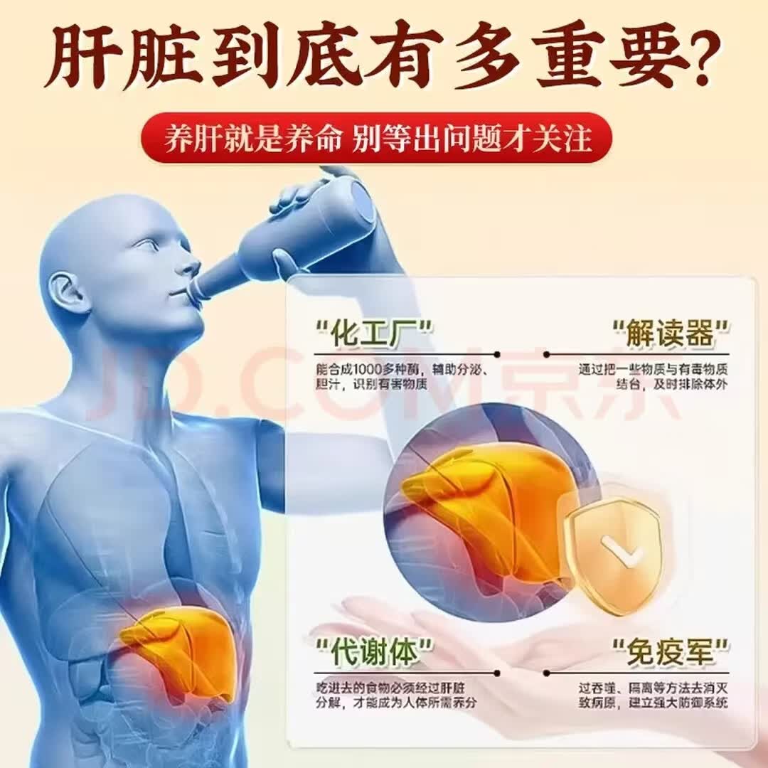同仁堂(TRT)甄选菊花枸杞决明子熬夜明目护眼清热解毒养肝护肝独立养生小茶包 周期装【清热降火】 30包*2袋 共60包