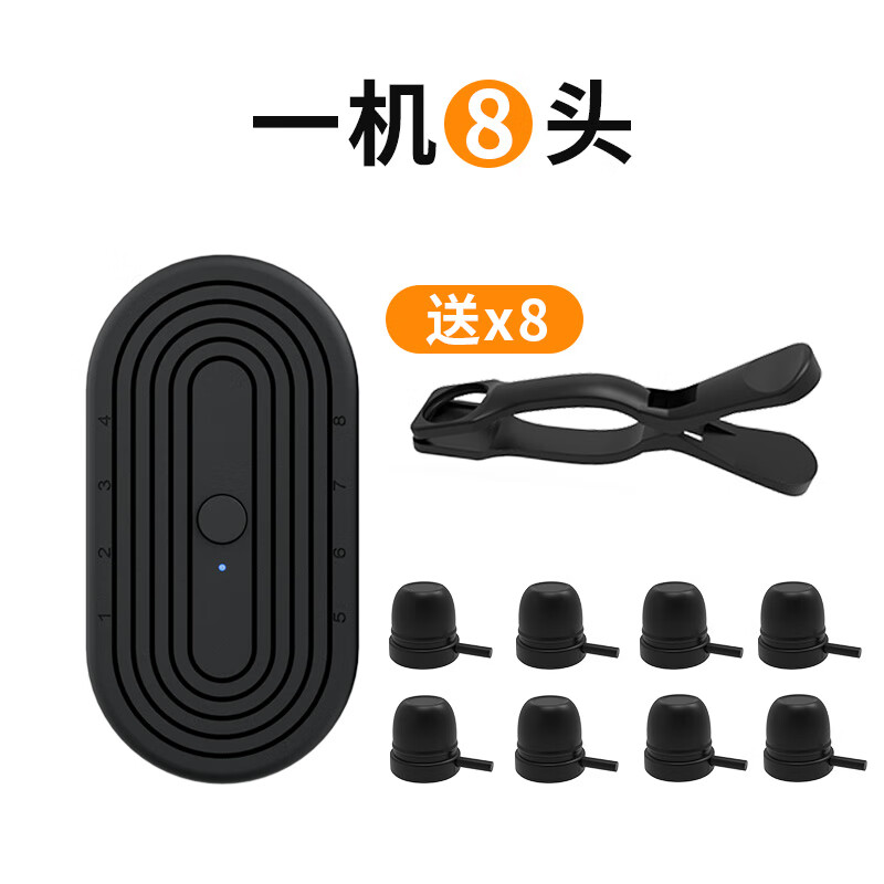 朋克小新手机连点直播间屏幕点击全自动快速连点红心赞物理阴阳师游戏自动挂机茅台演唱会抢单抢购点赞神器 一机八头