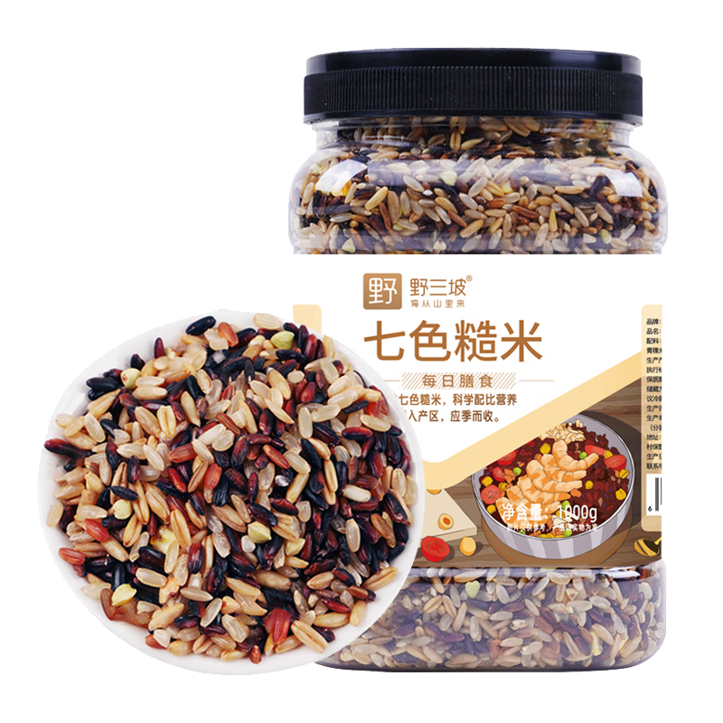 野三坡 七色糙米1kg/瓶 五谷雜糧紅米黑米糙米燕麥米蕎麥粗糧健身胚芽 1kg*1罐+500gX3袋
