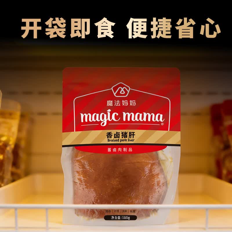 金忠食品（JINZHONG FOOD）香卤猪肝四川特产开袋即食酱卤五香猪肝熟食下酒菜冷藏卤菜零食 香卤猪肝180g*5袋装