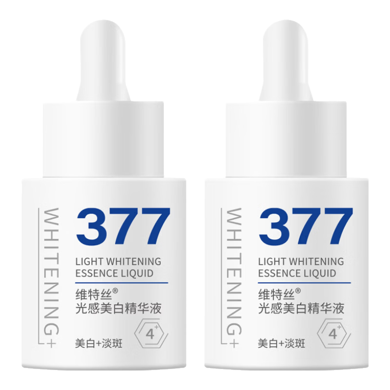 维特丝377美白精华面部精华去黄提亮抗皱紧致补水保湿抗氧烟酰胺护肤品