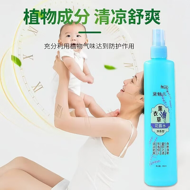 1元抢驱蚊花露水/垃圾袋/沐浴球等生活好物，翠宏蘸料仅1.8元