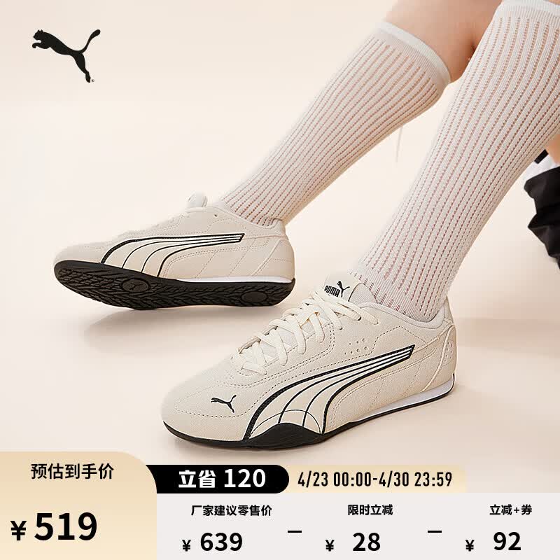 彪马（PUMA）薄底鞋|复古红色赛车T头鞋男女春休闲鞋CATCH 402681 雪白色-黑色-04 40